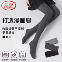 浪莎 光腿神器秋冬打底裤女加绒加厚保暖打底裤可外穿竖条纹连裤袜