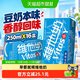 维他奶 原味豆奶早餐奶送礼手提礼盒装饮品饮料