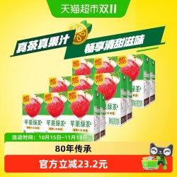 维他 苹果味绿茶饮料250ml*6盒*3组