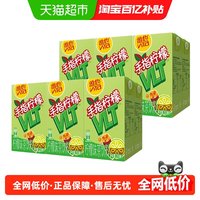维他 手指柠檬茶250ml*6盒*2组
