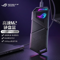 华硕 ESD-S1C-MIKU 神光同步 M.2 NVME SSD移动外置固态硬盘盒