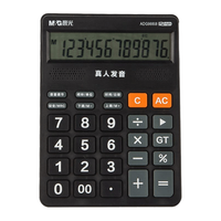 M&G 晨光 ADG98818 台式计算机 语音款 黑色 2个装