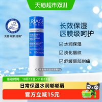 移动端、88VIP：依泉 特润滋润唇膏 4g