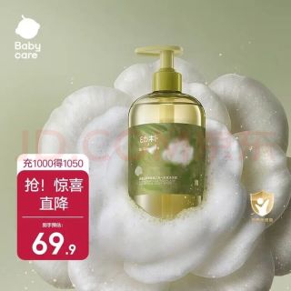 babycare 婴童山茶角鲨烷二合一洗发沐浴露 300ml