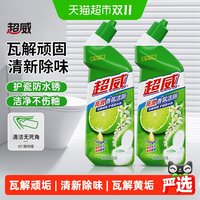 88VIP：超威 亮滑洁厕净洁厕液洁厕马桶清洁除垢除臭剂