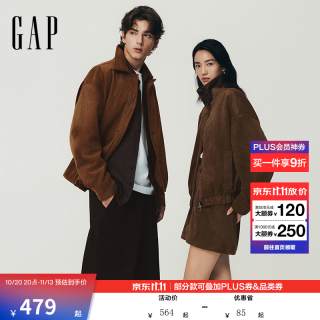 Gap 情侣款复古潮流机车风 麂皮宽松立领夹克外套