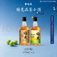 梅见 青梅酒 超酸+乌梅 150ml*2瓶