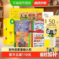88VIP：PIYO PEN PIYOPEN小鸡球球AI智能点读笔32Gwifi版0-6岁全科启蒙