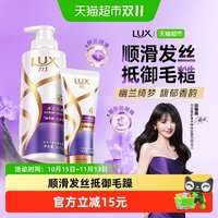 88VIP：力士 水润丝滑洗护发超值装(400+160)G