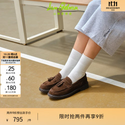 Sam Edelman 山姆爱德曼26秋新真皮圆头复古吊穗棕调乐福鞋DIANNE 深棕色