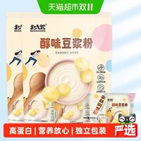 88VIP：北大荒 豆浆粉醇味豆浆粉非转基因营养早餐优质植物蛋白