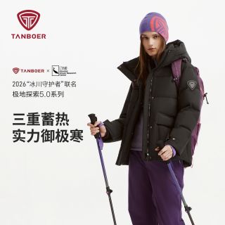 坦博尔 2026年冬季新款女士羽绒服专业户外休闲保暖廓形外套XH