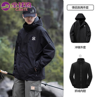 C.MATK户外三合一冲锋衣男女同款秋冬季新款运动登山防风防水外套男 黑色-B XL（建议体重140-160斤）