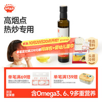 秋田满满 丨亚麻籽热炒油250ml_赠DHA拌饭海苔碎6g