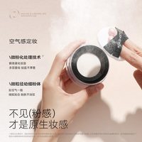 88VIP：KATO-KATO 蜜粉散粉柔焦定妆控油持妆不易卡粉不易拔干节日送女友 6.5g