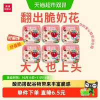 88VIP：乐纯 翻游乐碗草莓坚果脆低温谷物酸奶碗代餐解馋健康零食扛饿夜宵