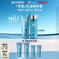 碧欧泉 男士清爽净油护肤套装 (洁面膏125ml+爽肤水200ml+保湿乳50ml)