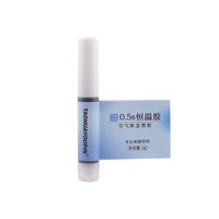 移动端：桃花优品嫁接睫毛胶水0.5S速干防过敏正品黑色持久牢固美睫店专用