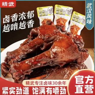 精武 任选五件 小鸭腿(卤香味)袋装35g*3袋
