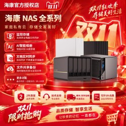 E1/R1/R1X/MAGE20PRO NAS存储