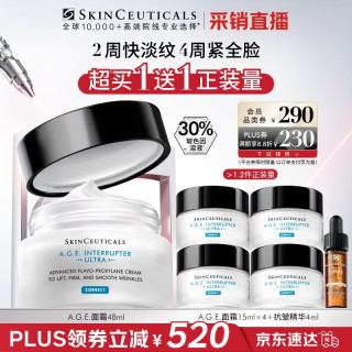 修丽可 护肤套装 (紧致塑颜面霜48ml+赋颜丰盈精华液15ml+维生素CE复合修护精华液15ml+B5保湿精华液15ml)