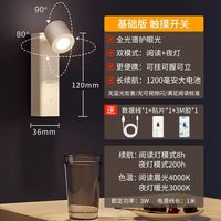 飞利浦 床头阅读护眼充电感应灯
