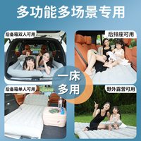 汉德朗 广汽埃安ut 车载床垫