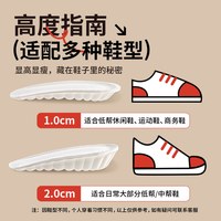 甄乳 乳胶增高鞋垫女款不累脚隐形内增高男1cm2厘米增高垫后跟半垫