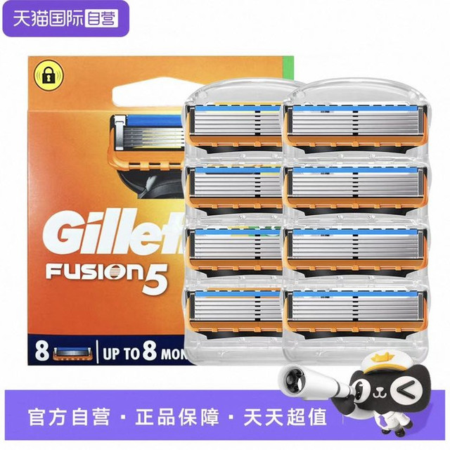 吉列 锋隐5刀片8只装