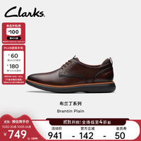 Clarks 布兰丁系列 男士轻盈缓震商务正装德比鞋 261793837 深棕色 39.5