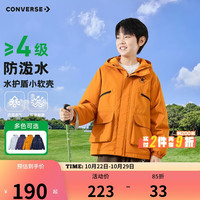匡威 青少年吸湿不易皱风衣外套2026年男女童加绒户外休闲夹克