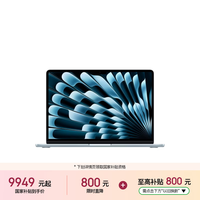 苹果 MacBook Air 天蓝色 13英寸 笔记本电脑（M5 (10+10核)、集成显卡、16GB、1TB、2560*1664、60Hz、MDHJ4CH/A）