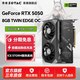 索泰 GeForce RTX 5060/5060Ti显卡台式电脑游戏电竞高配支持DLSS