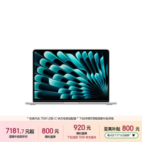 苹果 MacBook Air13英寸M5 (10+8核) 16G 512G银色笔记本电脑【教育优惠】