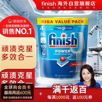 亮碟 三合一 洗碗凝珠  三效合一100块*1袋