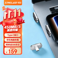 台电 64GB Type-C车载U盘 USB3.2行车记录仪专用高速C口哨兵模式读速450MB/s手机优盘