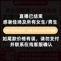 蓝氏 生鲜高能系列 猎鸟乳鸽全阶段猫粮 1.0款