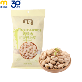 麦臻选 盐焗味 开心果 600g