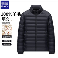 罗蒙 男士立领棉服2026冬季新款保暖棉衣外套