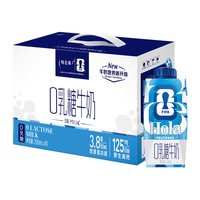 移动端、88VIP：特仑苏 嗨MILK 0乳糖牛奶 200ml*10包