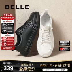 百丽 时尚百搭小白鞋男鞋2025厚底一脚蹬休闲板鞋A1920AM5 黑色 42