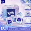 得宝 蓝风铃香Mini迷你印花便携手帕纸5张18包随身by