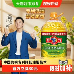 多力 低芥酸菜籽油 5L