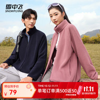 雪中飞 摇粒绒外套男女同款舒适保暖休闲百搭加厚秋冬保暖外套摇粒绒 暗青紫|6150|144F L /170/92A