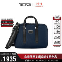 TUMI Jarvis 弹道尼龙 男士单肩手提双肩包
