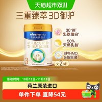 美素佳儿 幼儿奶粉 国行版 3段 800g*2罐