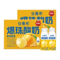 安慕希 伊利安慕希希腊风味酸奶黄桃爆珠燕麦酸奶200g*8瓶*2箱早餐6月产