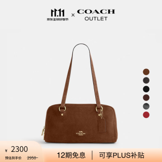 COACH 新款奥莱女士女包经典标志SYDNEY单肩包腋下包通勤手提包秋季 IM/暖棕色