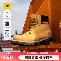 卡特彼勒 黄色 44 男靴