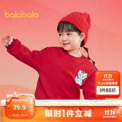 巴拉巴拉 女童加绒卫衣 中国红 120cm